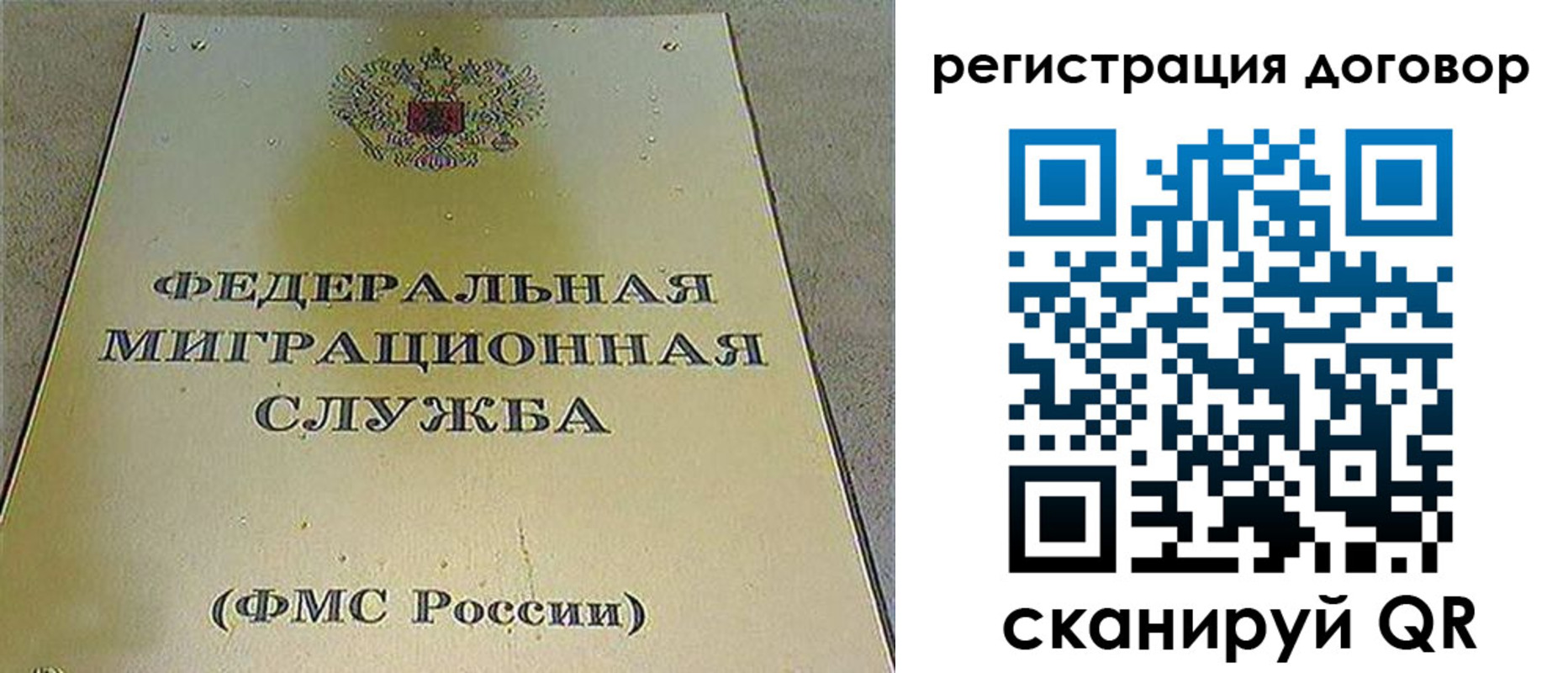 временная прописка в Тамбове
